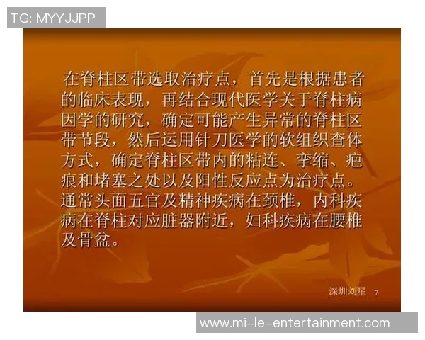 足球场各区域的功能与战术分析探讨及其对比赛结果的影响